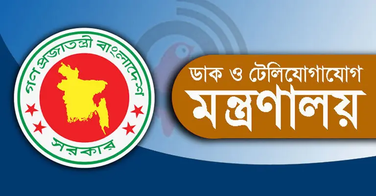 গোপালগঞ্জে সচল আছে ইন্টারনেট সেবা; সরকারের বিবৃতি
